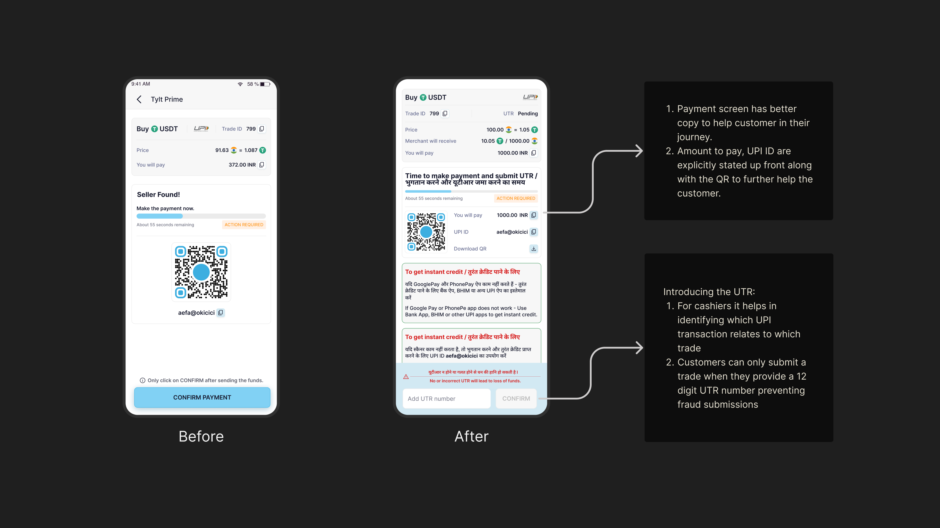 Payment screen before and after UTR